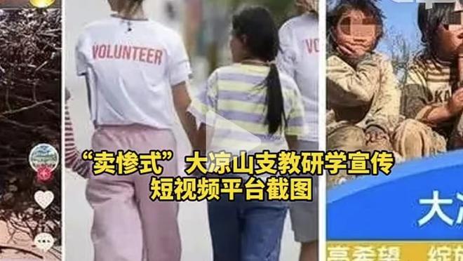 炸弹？记者：C罗预计接受媒体采访，将谈到自己因肘击染红等话题