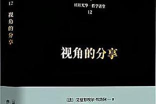 ?库兹马：啊？原来是我要4万分了吗？