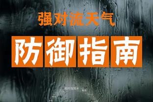 詹姆斯生涯60次半场砍下20+且命中率不低于75% NBA历史最多！